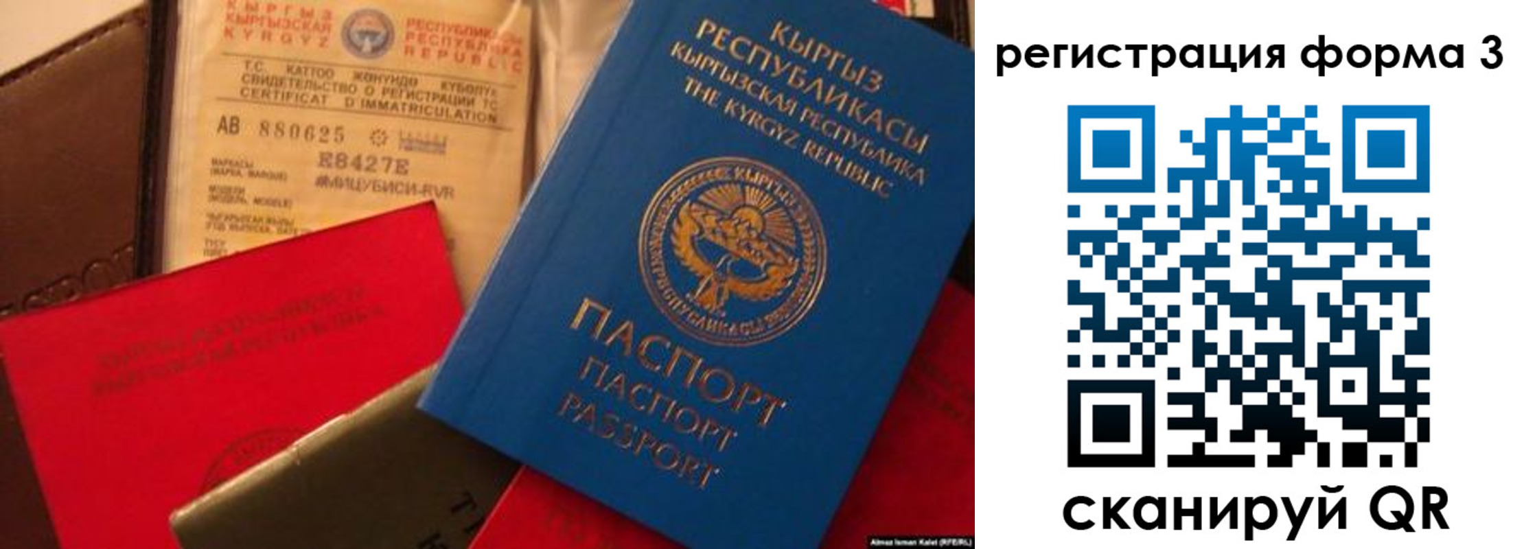 временная регистрация купить в Чайковском