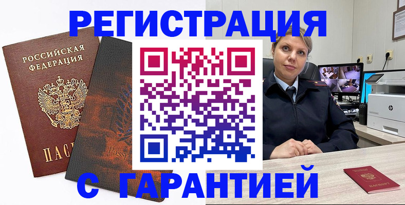 пропишу в квартире в Чайковском
