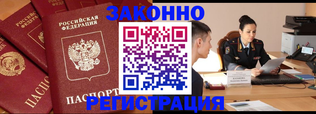 регистрация для школы в Чайковском